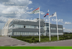 Kaluga_GE service