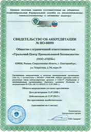 Нажмите для просмотра!