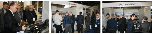Территория NDT 2014