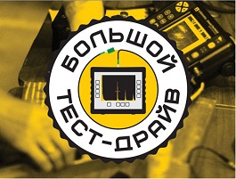 Большой Тест Драйв 24 октября 2014 г.