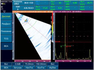 SyncScan 6