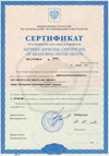 USLT 2000