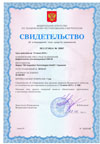 USN 60мал